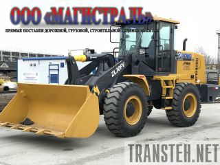   XCMG LW300FN 