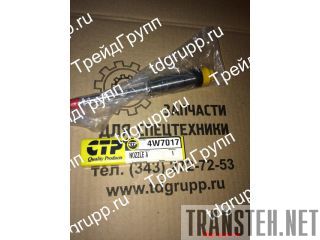 4W-7017  CAT 