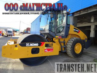   XCMG XS143J 