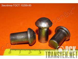      10299-10303-80 --