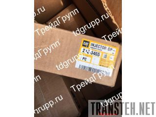 212-3465  (Injector Gp-Fuel) Caterpillar C-10 