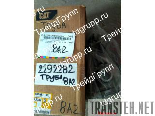 229-2282  Caterpillar C15 