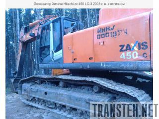 Hitachi ZX450 ZX370 MTH   /    
