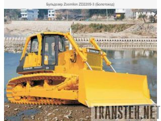  Zoomlion ZD220S-3 () 