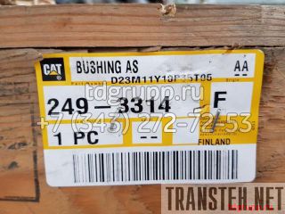 249-3314  Caterpillar H140DS 