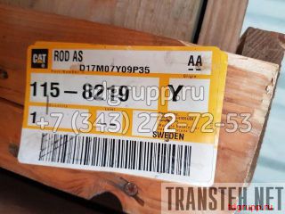 115-8219     Caterpillar D6N 