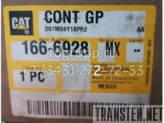 166-6928   Caterpillar D9R 