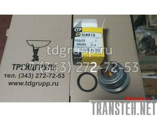 5I-8010  Caterpillar C6.4 
