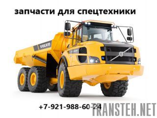  Volvo () -