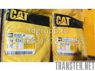 194-5341    Caterpillar 3406E 