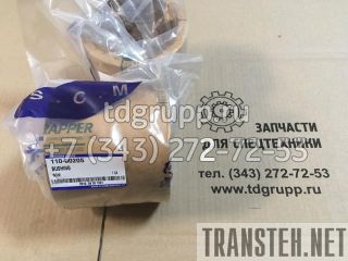    Doosan S500LC-V 110-00205 