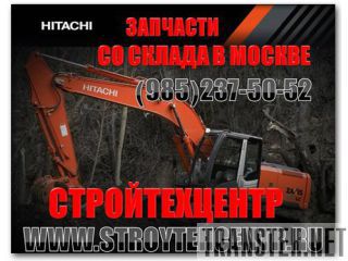       Hitachi    