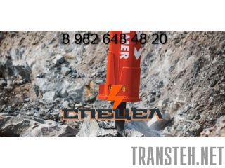  Rammer 1655 (. ) 