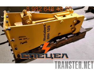  Montabert BRH 125 