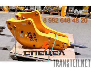  Case CB65B (Rammer S-23 Uniram) (.) 