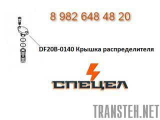 DF20B-0140    DELTA F - 20 