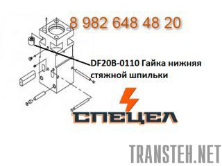 DF20B-0110      DELTA F-20 