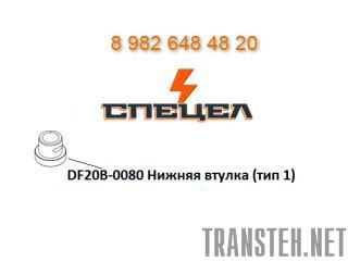 DF20B-0080   ( 1)  DELTA F-20 