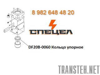 DF20B-0060    DELTA F-20 