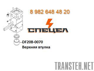 DF20B-0070    DELTA F-20 