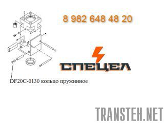 DF20C-0130    DELTA 