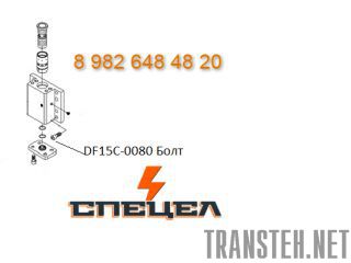 DF15C-0080   DELTA 