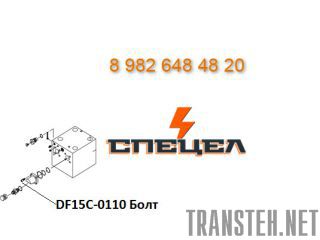 DF15C-0110   DELTA 