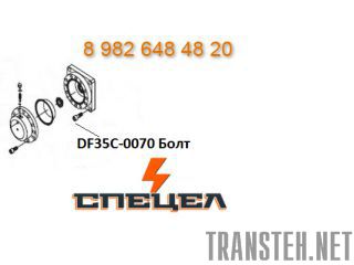 DF35C-0070   DELTA F-35 