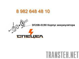 DF20B-0190    DELTA F - 20 