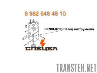 DF20B-0200    DELTA F - 20 