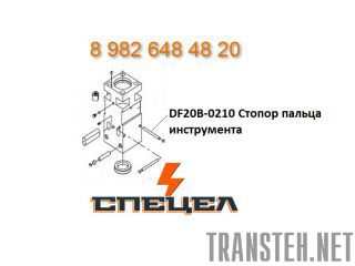 DF20B-0210     DELTA F - 20 