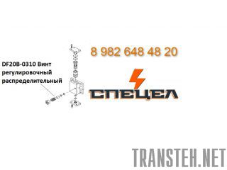 DF20B-0310     DELTA F-20 