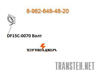 DF15C-0070   DELTA 