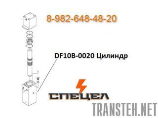 DF10B-0020   DELTA F - 10 
