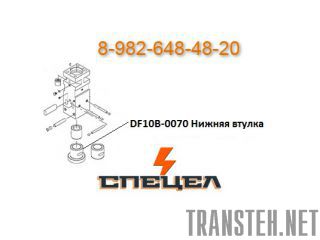 DF10B-0070    DELTA F - 10 