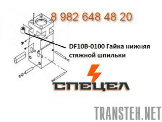 DF10B-0100      DELTA F - 10 