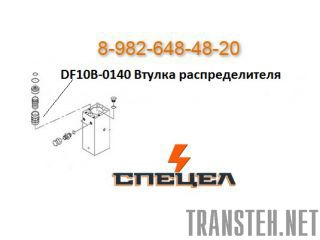 DF10B-0140    DELTA F - 10 