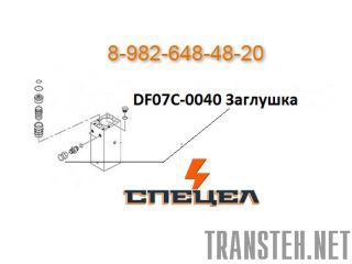 DF07-0040   DELTA 