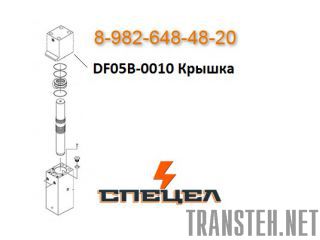 DF05B-0010    DELTA F - 5 