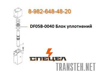 DF05B-0040     DELTA F - 5 