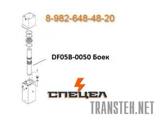 DF05B-0050    DELTA F - 5 