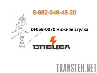DF05B-0070     DELTA F - 5 