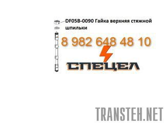 DF05B-0090       DELTA F - 5 