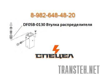 DF05B-0130     DELTA F - 5 