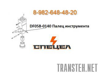 DF05B-0140     DELTA F - 5 