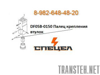DF05-0150      DELTA F - 5 