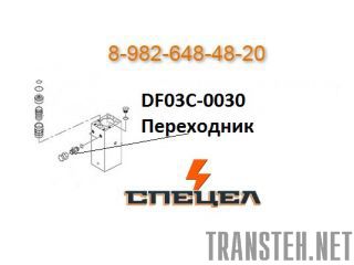 DF03C-0030    DELTA 