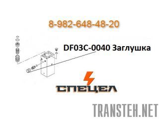 DF03C-0040    DELTA 