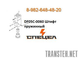 DF05C-0060     DELTA F - 5 