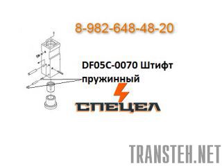 DF05C-0070     DELTA F - 5 